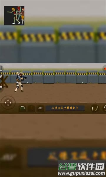 暗战之夜游戏截图2