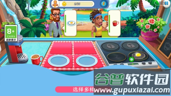 鸡蛋也疯狂截图1