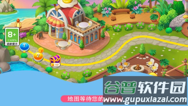 鸡蛋也疯狂截图2