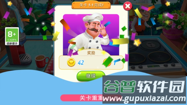 鸡蛋也疯狂截图4