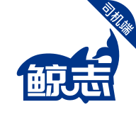 鲸志出行app官方下载v6.00.5.0003