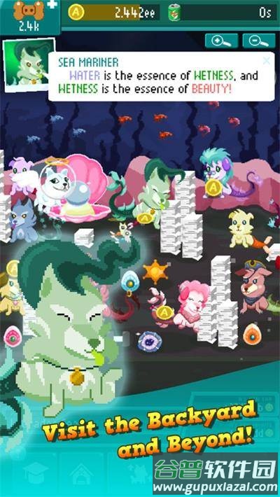 汪星人大战作业截图2