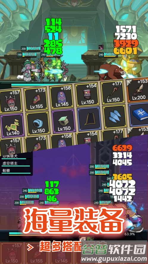 联盟契约手游官方下载截图2