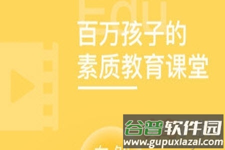 六一小灯塔学堂app
