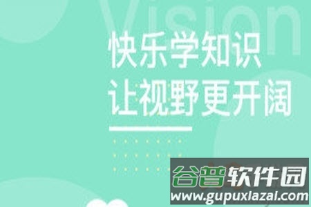 六一小灯塔学堂app