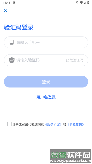嘉医有品医生端