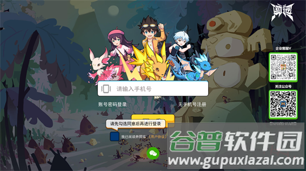 闯词背单词app