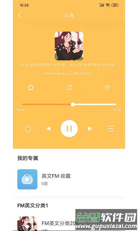 长颈兔ai课app截图1