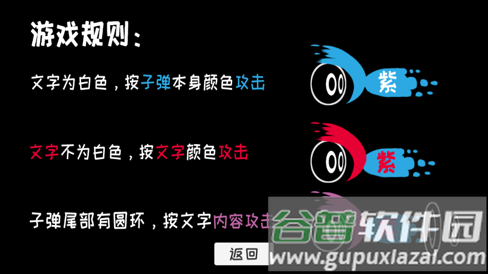 我裂开了官方下载截图3