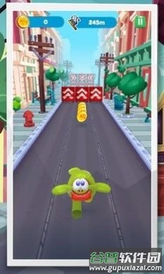 奥姆跑酷3游戏截图2