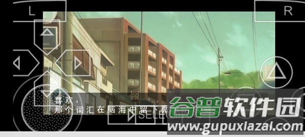 长门有希的暴走手机版截图1
