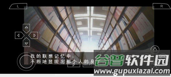 长门有希的暴走手机版截图2