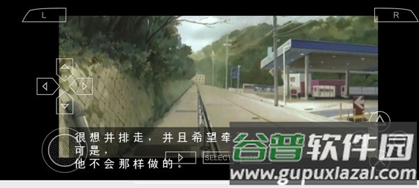 长门有希的暴走手机版截图3