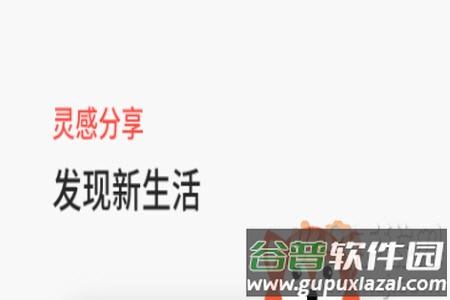 臣小印app安卓版