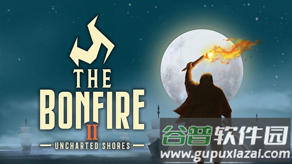篝火2未知海岸官方正版(TheBonfire2)截图2