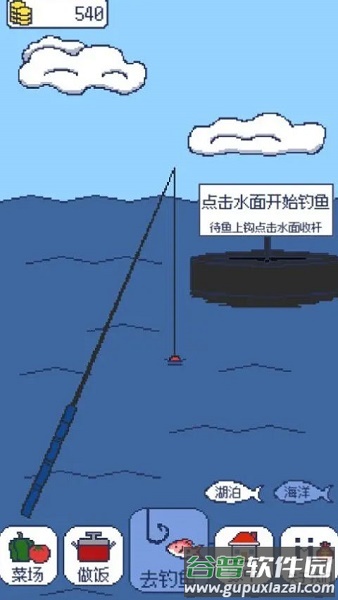 偷偷钓个鱼游戏