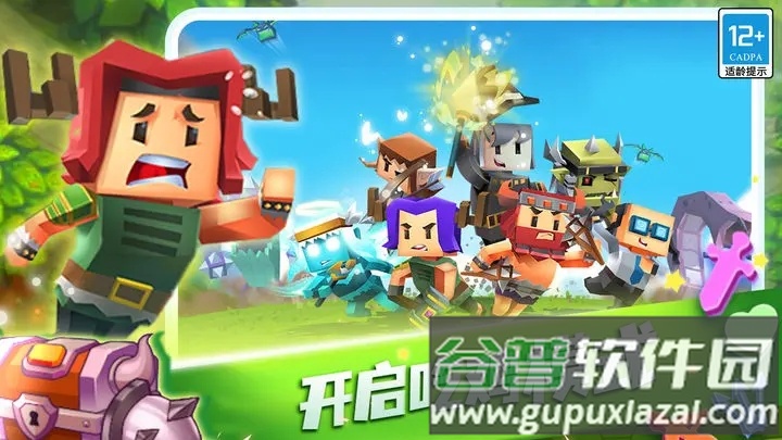 蛇蛇白块大作战截图1