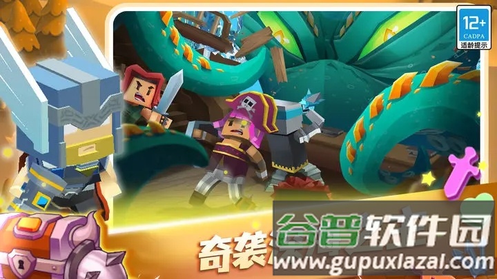 蛇蛇白块大作战截图3
