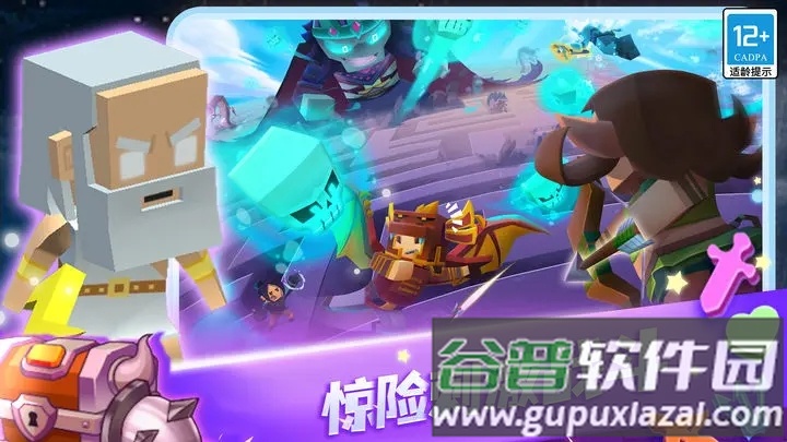 蛇蛇白块大作战截图4