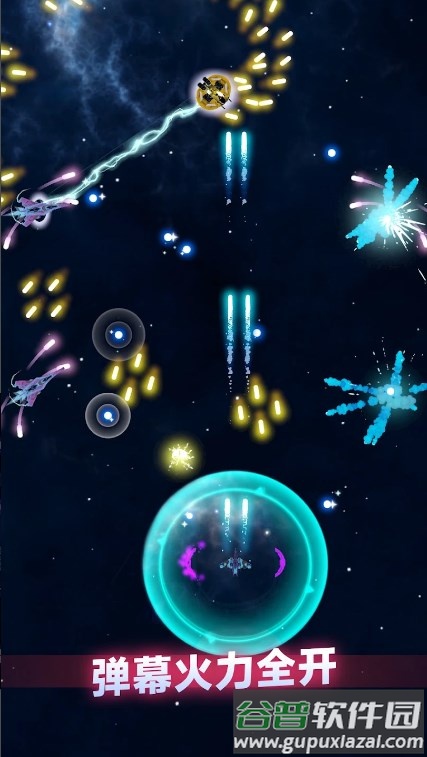 粒子大冒险Quantum