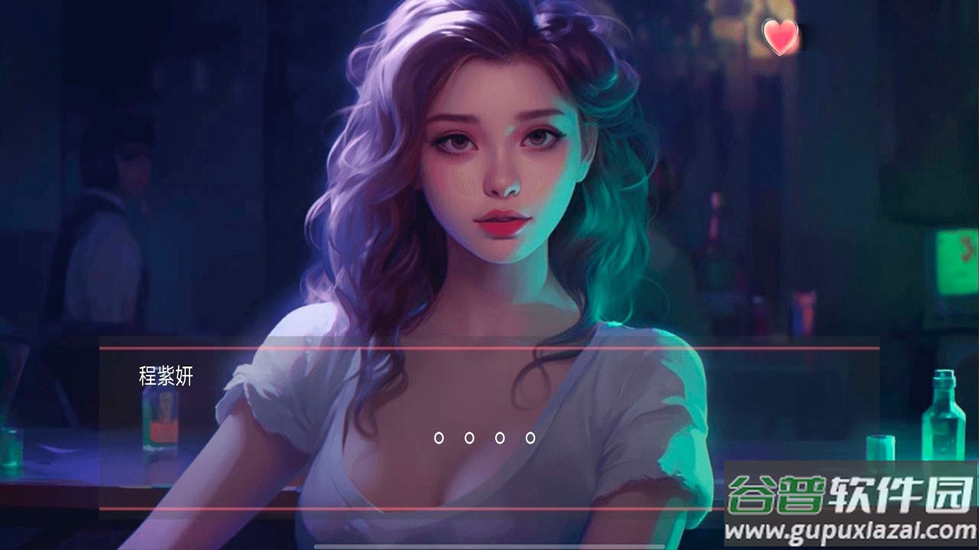 都市恋爱大作战截图2