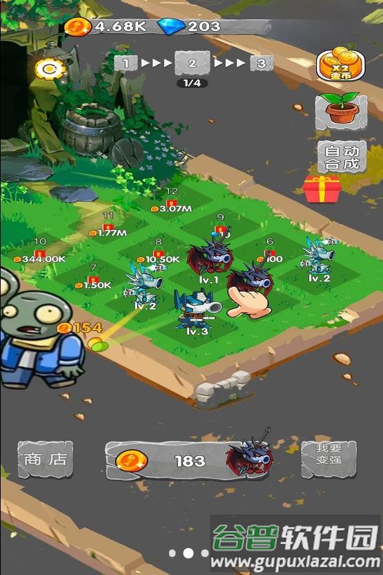 一定不能失败游戏 一定不能失败游戏