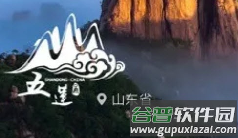 华夏风物app五莲新版 华夏风物app五莲新版