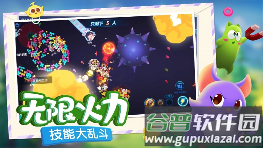 蛇蛇争霸互通版2023截图1