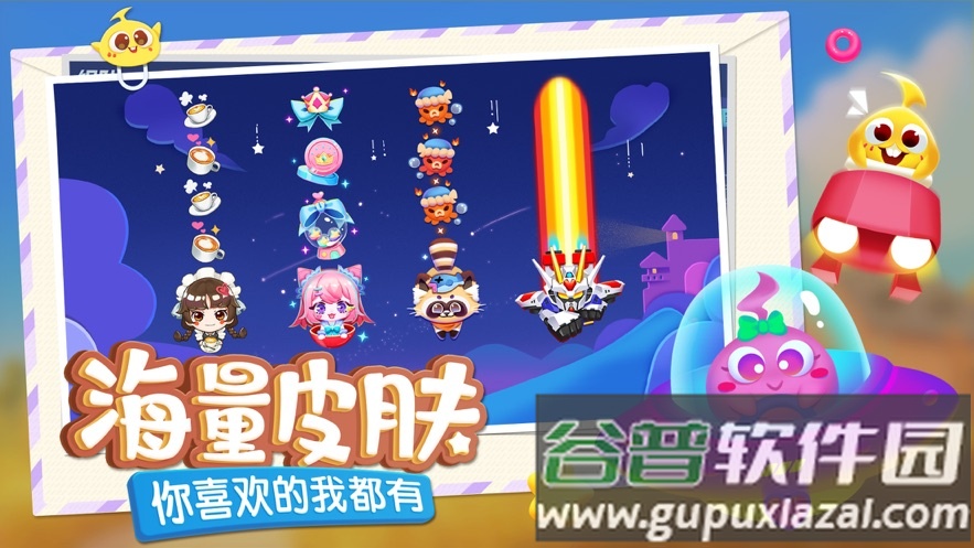 蛇蛇争霸互通版2023截图2