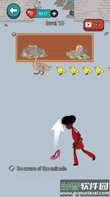 物品点球大战游戏(Just Kick)截图2