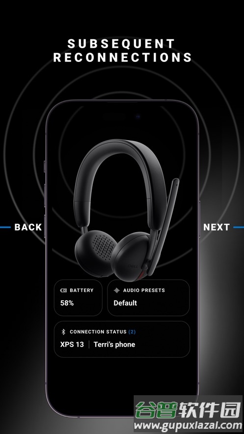 Dell Audio 软件截图5