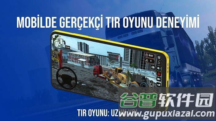 长途卡车驾驶模拟器游戏截图1