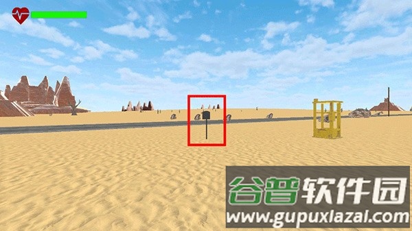 长途公路旅行中文版手游截图1