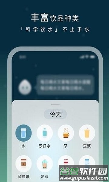 长轻瘦身软件截图3