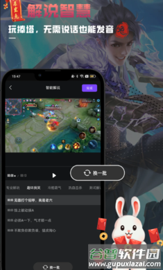 捧塔官方下载截图1