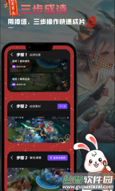 捧塔官方下载截图3