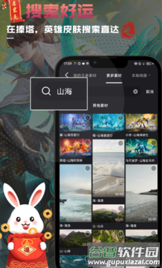 捧塔官方下载截图4