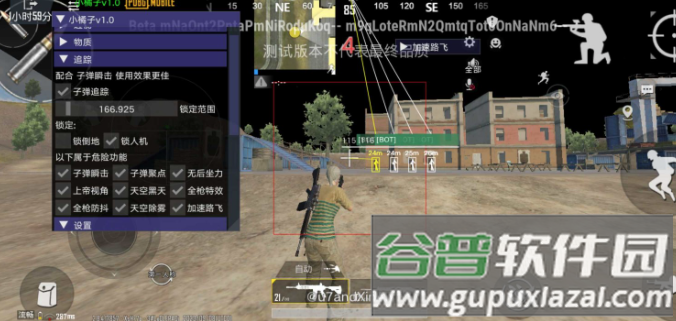 小言魔改obbv7(PUBG MOBILE)