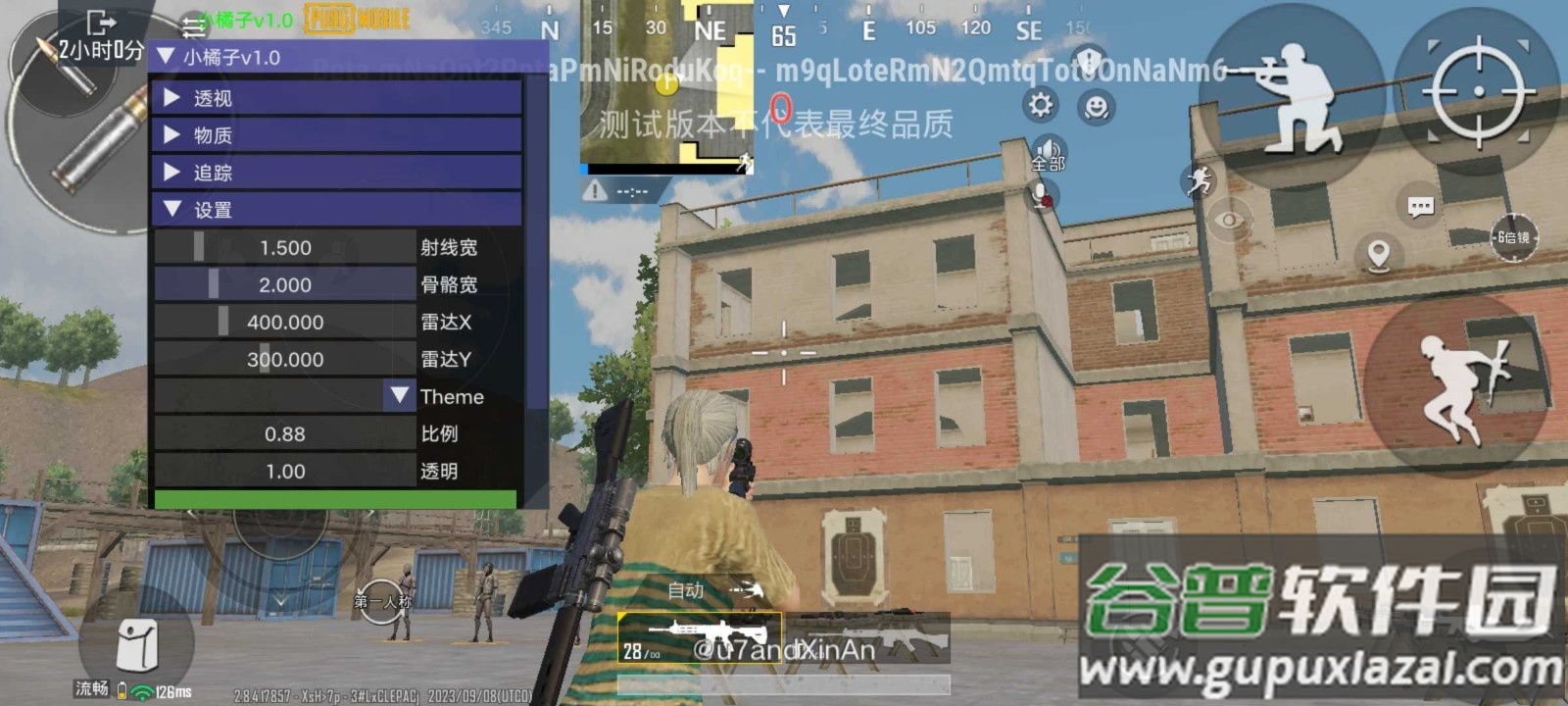小言魔改obbv7(PUBG MOBILE)截图1