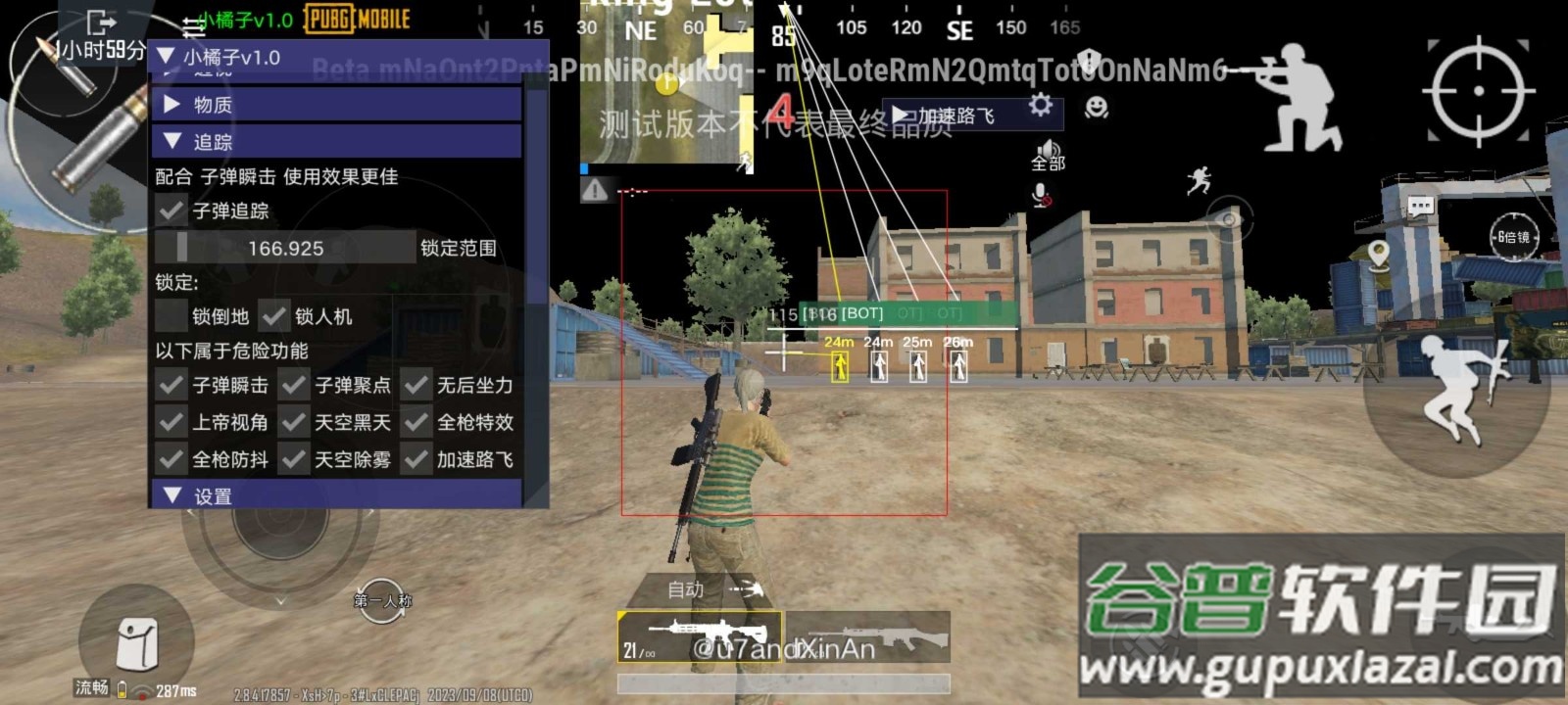 小言魔改obbv7(PUBG MOBILE)截图2