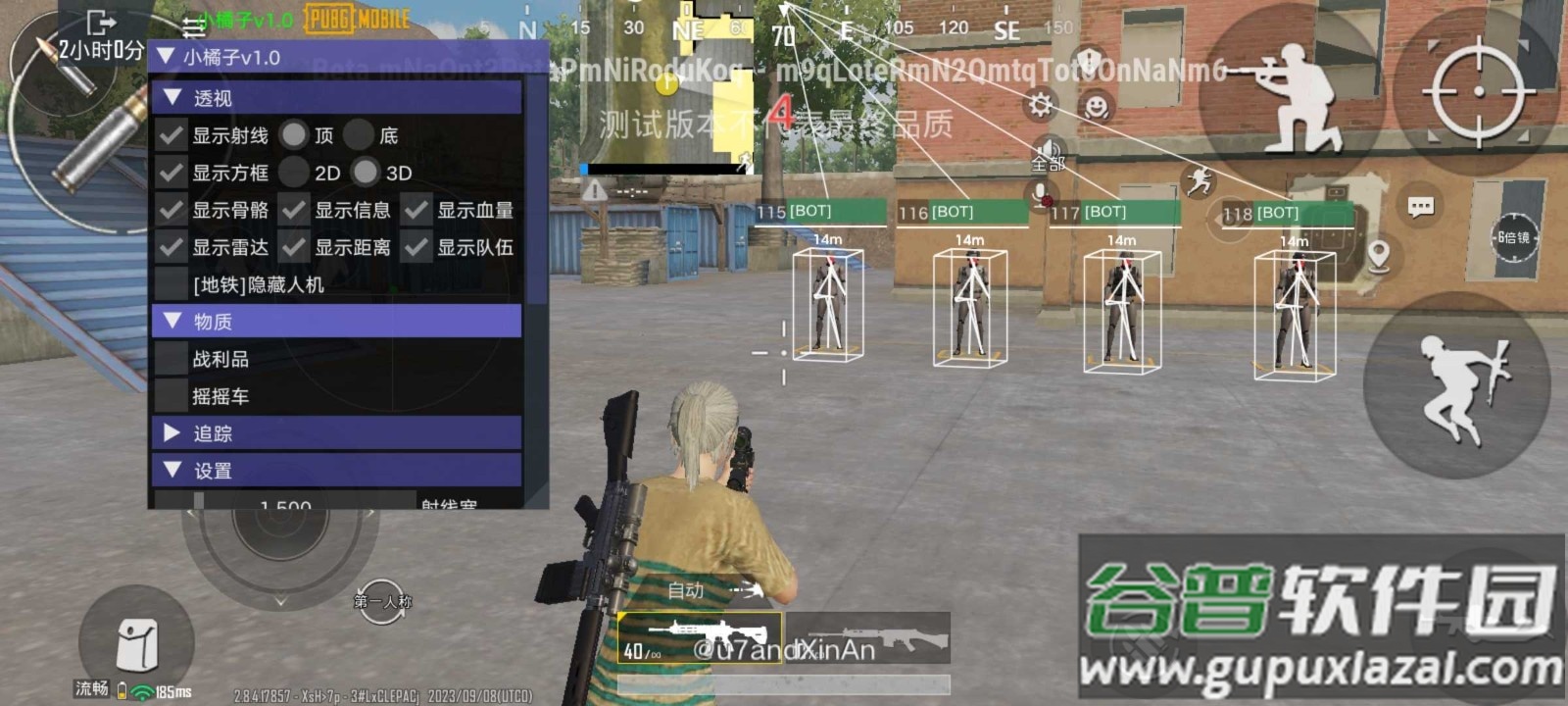 小言魔改obbv7(PUBG MOBILE)截图3