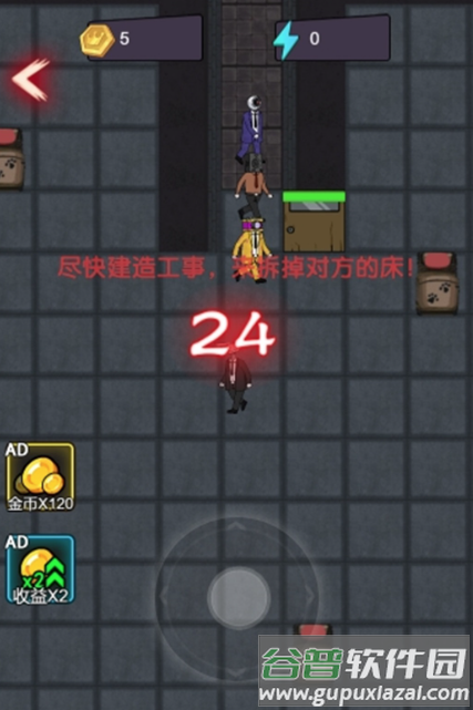 马桶人躺平发育