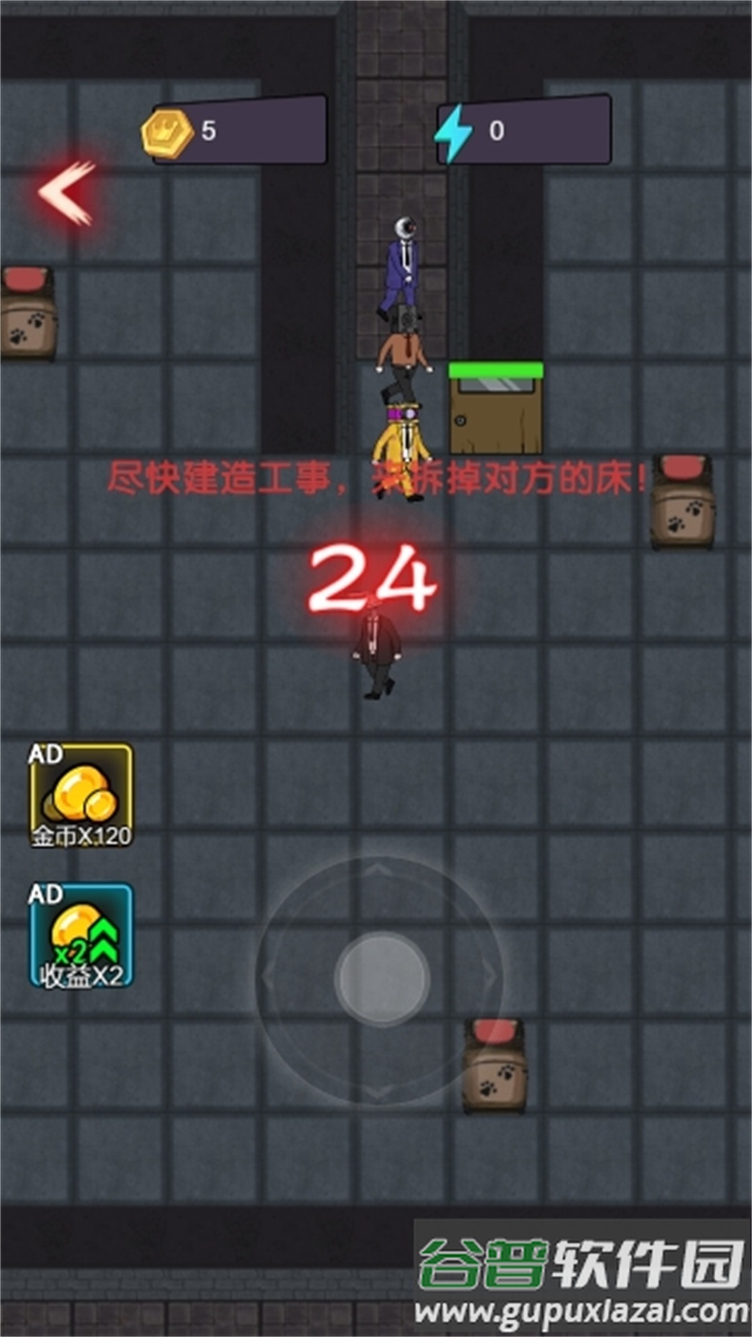 马桶人躺平发育截图3