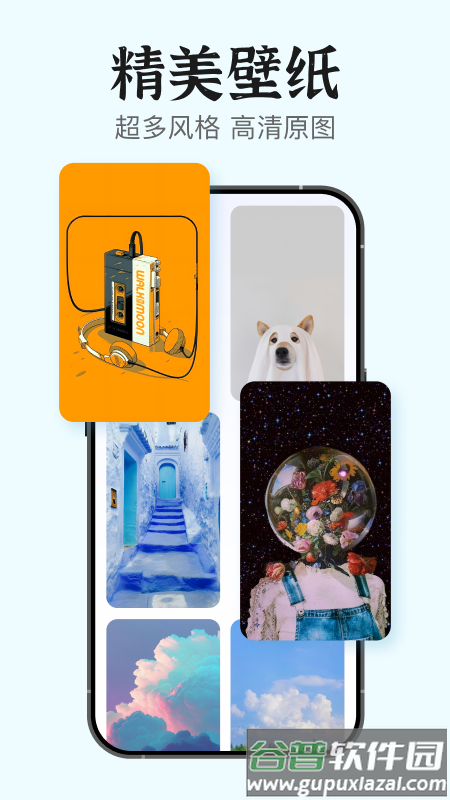 OPPO手机桌面小组件app截图2