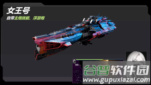 星战实验室手游截图1