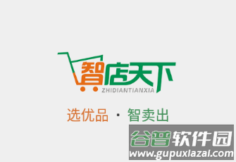 智订宝app下载安装