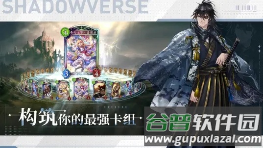影之诗bilibili版截图4