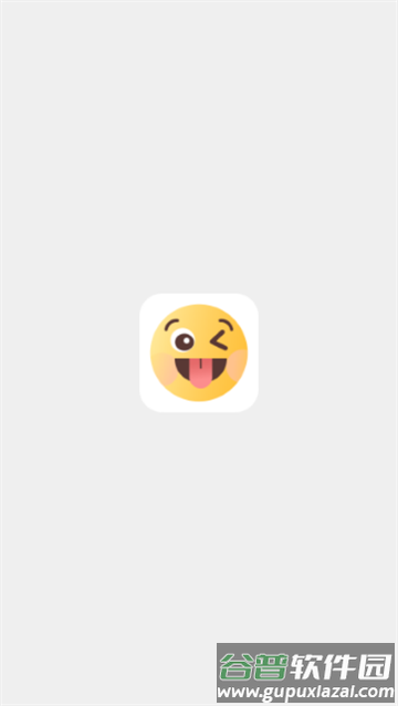 emoji表情贴图app官方版