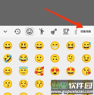 emoji表情贴图app官方版