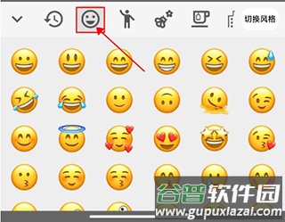 emoji表情贴图app官方版